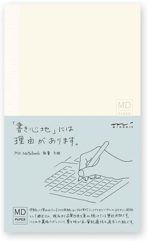 Midori MD Notebook - B6 Slim - Grid